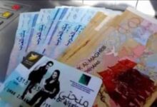 Photo of صرف الشطر الثالث من المنح الجامعية يقترب لفائدة أزيد من 432 ألف طالب وطالبة