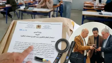 Photo of استعدادات غير مسبوقة لامتحانات البكالوريا ونظام إلكتروني جديد يثير الانتباه