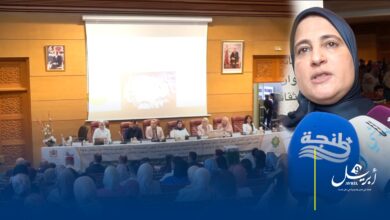 Photo of بمشاركة مختصين.. ندوة طبية بطنجة تناقش تداعيات مرض السيلياك على صحة المرضى