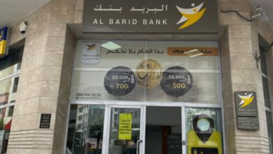 Photo of تسريب خطير يهز “بريد بنك” ومعطيات ملايين الزبناء في مرمى الاختراق