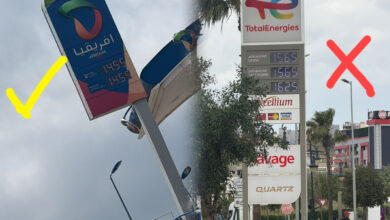 Photo of أسعار المحروقات بطنجة خارج السياق.. محطة تتحدى الانخفاض وتثير غضب المواطنين!
