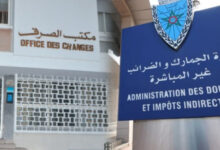 Photo of تحقيقات حول تحويل أرباح التصدير للخارج تضع 23 شركة مغربية تحت المجهر