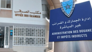 Photo of تحقيقات حول تحويل أرباح التصدير للخارج تضع 23 شركة مغربية تحت المجهر