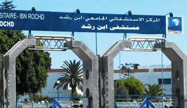 Photo of هروب “هوليودي” لسجين من قلب مستشفى بالبيضاء يربك الأجهزة الأمنية