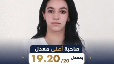 Photo of بمعدل 19.20.. التلميذة سلمى الغازي تتصدر نتائج البكالوريا بجهة طنجة تطوان الحسيمة