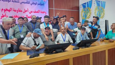Photo of عمال ومستخدمو قطاع النظافة يؤسسون نقابتهم الوطنية بدعم من الأمانة الوطنية والجامعة الوطنية