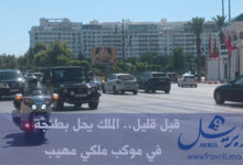 Photo of قبل قليل.. الملك يحل بمدينة طنجة في موكب ملكي مهيب
