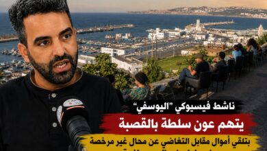 Photo of تجارة غير مرخصة بباب البحر