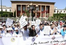 Photo of حاملو الدكتوراه بوزارة الصحة يلوحون بالتصعيد احتجاجا على تأخر تسوية وضعيتهم