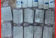 Photo of بتنسيق مع “الديستي”.. أمن طنجة يوقف سيدة متلبسة بترويج المخدرات وحجز 7600 قرص طبي مخدر