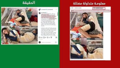 Photo of فضيحة إعلامية.. صحيفة إسبانية تنشر صورة من غزة على أنها لشاب مغربي في سبتة