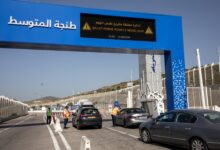 Photo of طنجة المتوسط: اعتماد نظام “التذكرة المغلقة” لضمان انسيابية عملية مرحبا 2026
