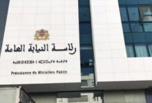 Photo of النيابة العامة بطنجة تفتح تحقيقا في فيديو متداول يظهر صندوقا زجاجيا