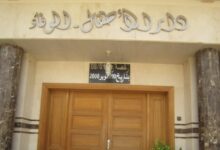 Photo of بينهم أطر ومسؤولين.. التحقيقات تكشف عن شبهات خطيرة داخل “دار الأطفال الوفاء” بفاس وتوقيف 12 شخصا