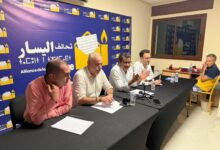 Photo of الطعون وملف ليموري وتعيين المنصوري.. تحالف اليسار يقرأ من طنجة تحولات المشهد السياسي