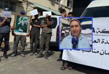 Photo of وقفة احتجاجية بمغوغة بطنجة.. نزاع حول محل تجاري يثير مخاوف على مستقبل عشرات العمال