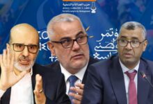 Photo of العدالة والتنمية يختار الأزمي رئيسا للفريق وبوانو نائبا لرئيس مجلس النواب